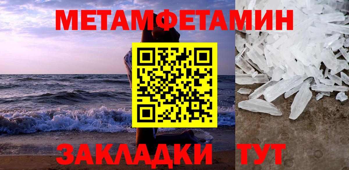 Саров  АМФЕТАМИН  OMG вход  Амфетамин 98%  Вход с VPN 