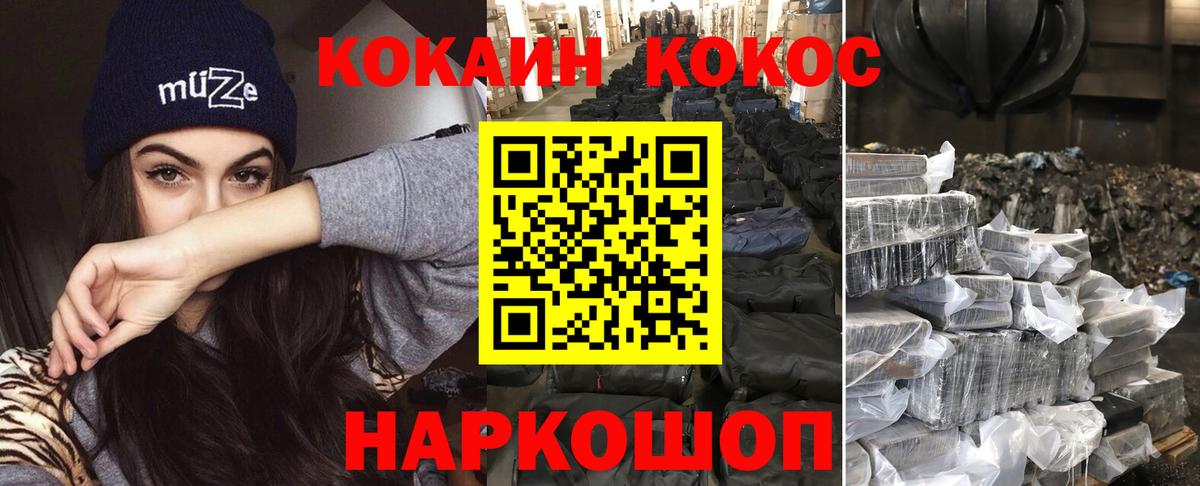 Cocaine Колумбийский Саров