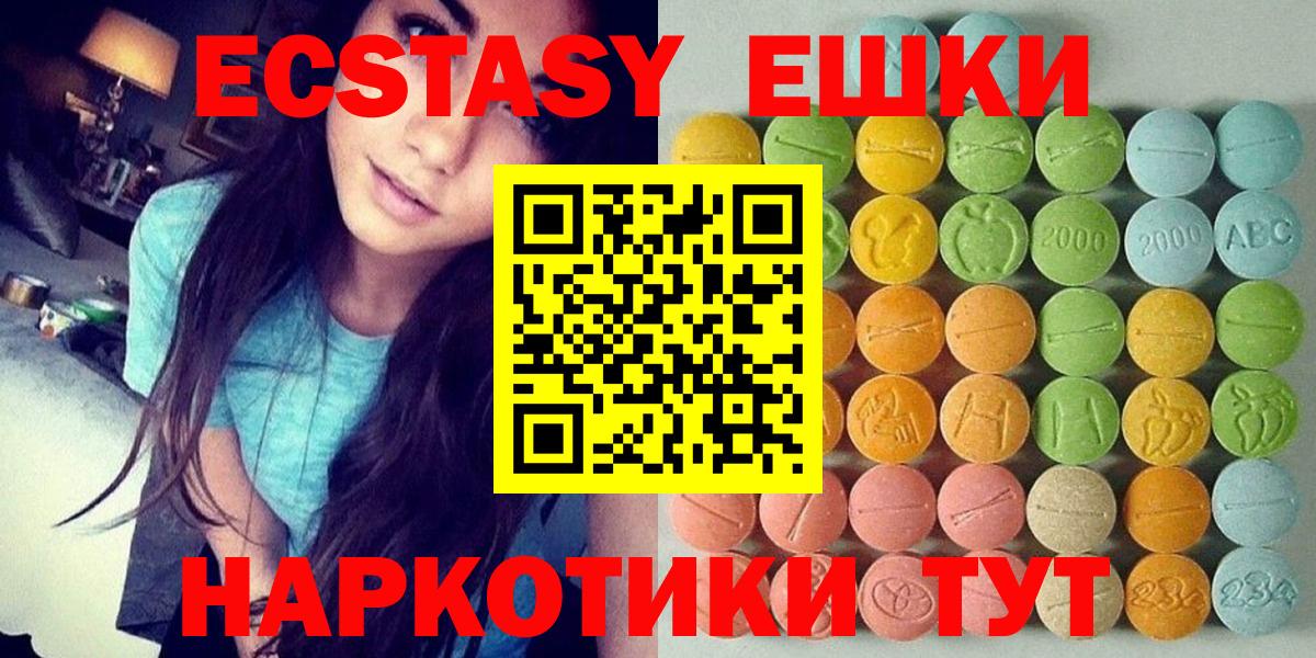 Экстази DUBAI  Экстази louis Vuitton  Саров  Вход с VPN 