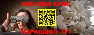 спайс Владивосток