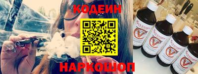 спайс Владивосток