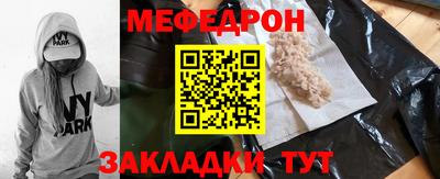 МДМА Владикавказ