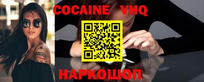 спайс Владивосток