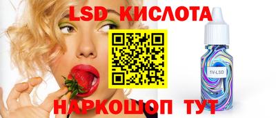 спайс Владивосток