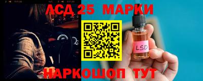 спайс Владивосток