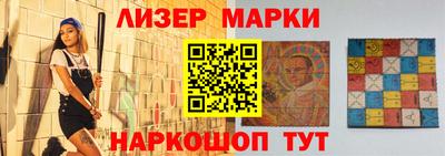 спайс Владивосток
