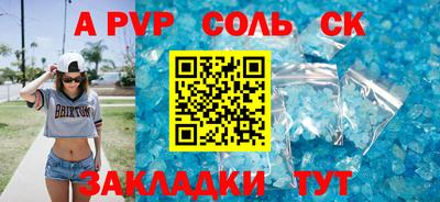 МДМА Владикавказ
