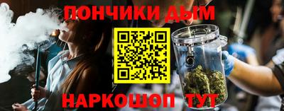 спайс Владивосток