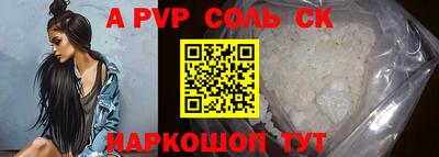 МДМА Владикавказ