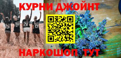спайс Владивосток