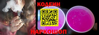 спайс Владивосток