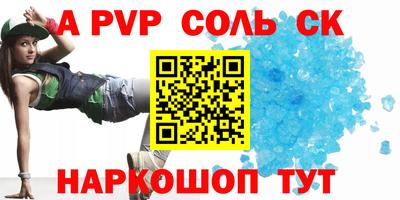 МДМА Владикавказ