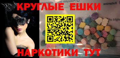 МДМА Владикавказ