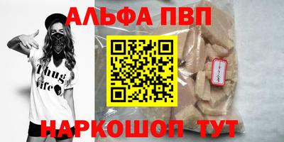 спайс Владивосток