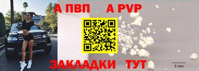 МДМА Владикавказ
