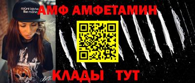 МДМА Владикавказ