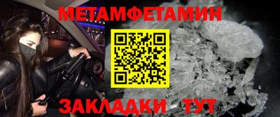 спайс Владивосток