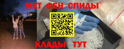 спайс Владивосток