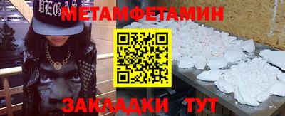 спайс Владивосток