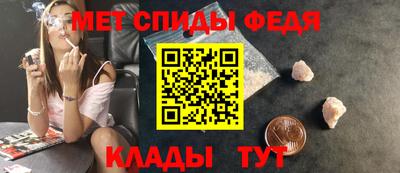 спайс Владивосток