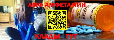 спайс Владивосток