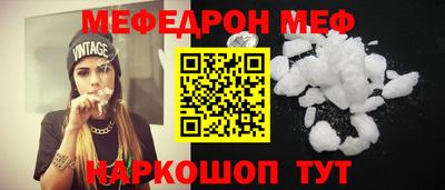 спайс Владивосток