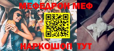 МДМА Владикавказ