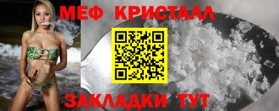 спайс Владивосток