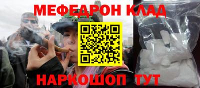 МДМА Владикавказ