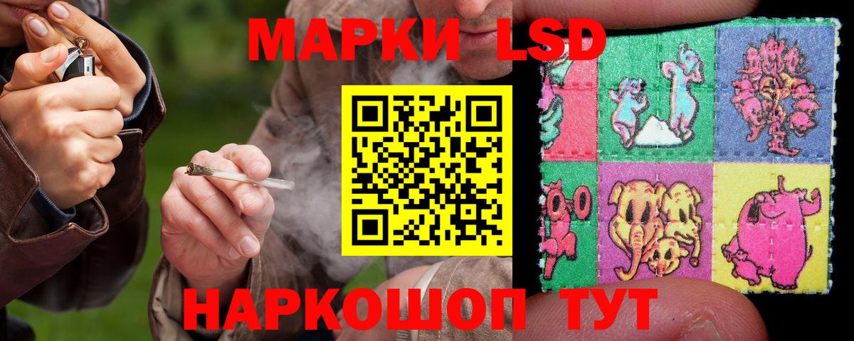 Саров  LSD-25 экстази ecstasy  ЛСД экстази ecstasy  Вход с VPN 