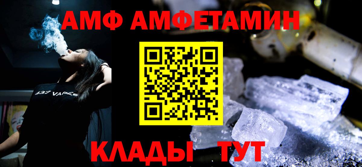 Метамфетамин мет Саров