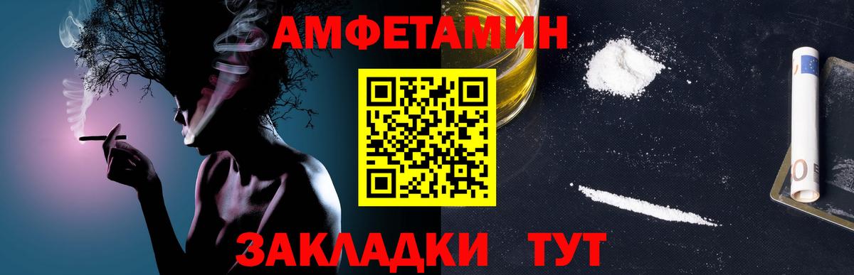 МЕТАМФЕТАМИН пудра  Вход с VPN  Саров  МЕТАМФЕТАМИН пудра 