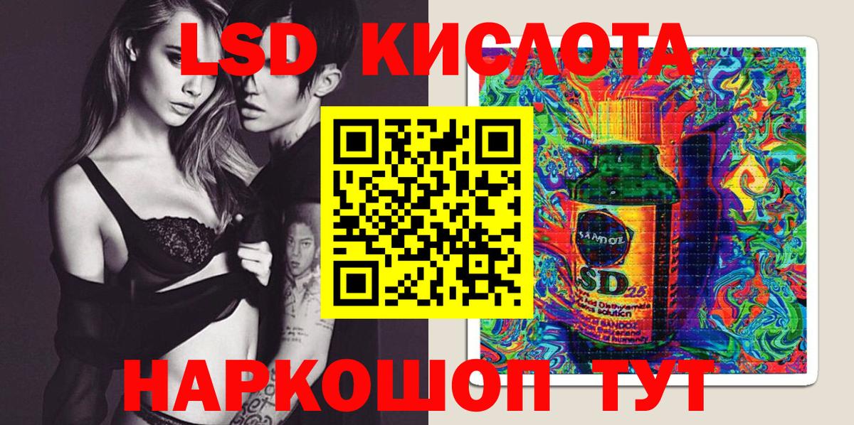 Марки NBOMe 1,8мг Саров