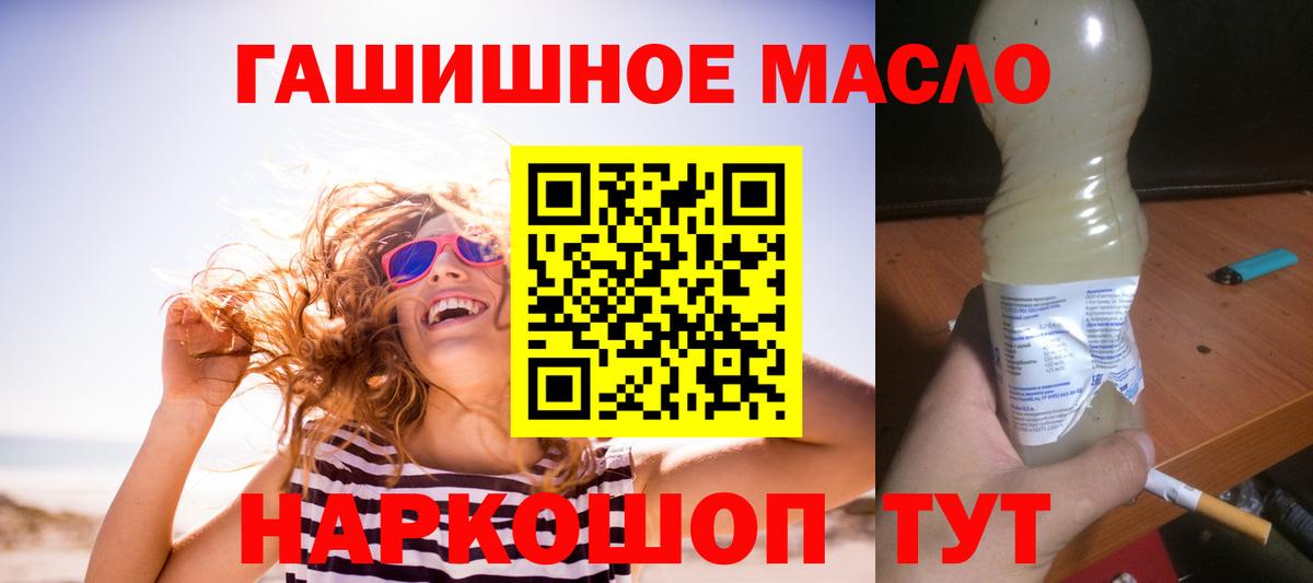 ТГК вейп с тгк Саров