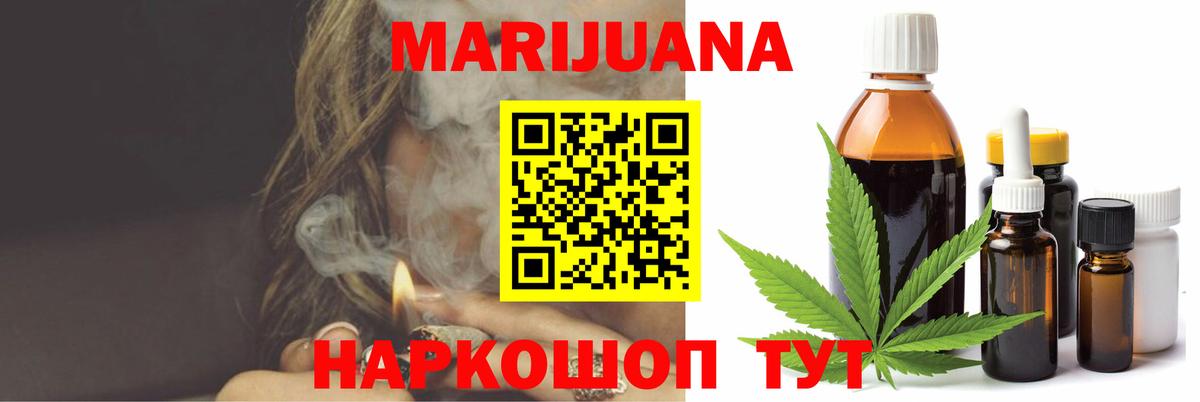 Бошки Шишки VHQ  Канабис план  Саров  Бошки марихуана VHQ  Вход с VPN 